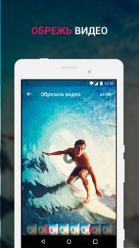 Scaricare Efectum – Video lento, veloce, Lettori ed editor video per Android Screenshot 5