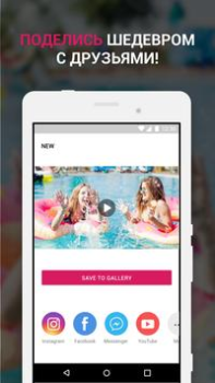 Scaricare Efectum – Video lento, veloce, Lettori ed editor video per Android Screenshot 6