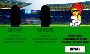 Scaricare Дурак на раздевание Giochi di carte per Android Screenshot 4