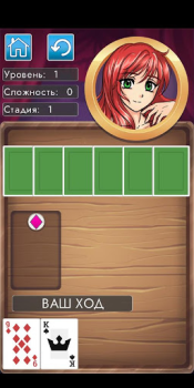 Scaricare Дурак на раздевание Giochi di carte per Android Screenshot 2