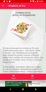 Card Game Durak - Rules and Tips