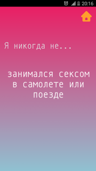 Scaricare Never Have I Ever Giochi da tavolo per Android Screenshot 6