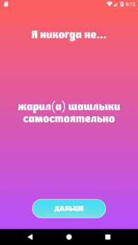 Scaricare Never Ever - party game Intrattenimento per Android Screenshot 3