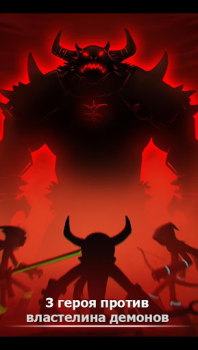 Scaricare League of Stickman Free- Shado Azione per Android Screenshot 2