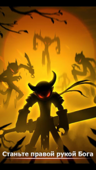 Scaricare League of Stickman Free- Shado Azione per Android Screenshot 3