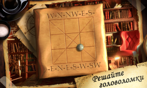 Scaricare The Puzzle Mansion Giochi rompicapo per Android Screenshot 4