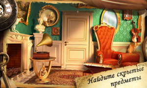 Scaricare The Puzzle Mansion Giochi rompicapo per Android Screenshot 5