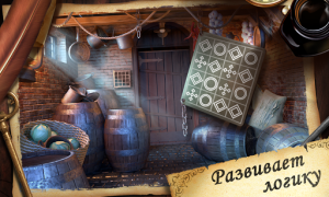 Scaricare The Puzzle Mansion Giochi rompicapo per Android Screenshot 6