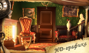 Scaricare The Puzzle Mansion Giochi rompicapo per Android Screenshot 7