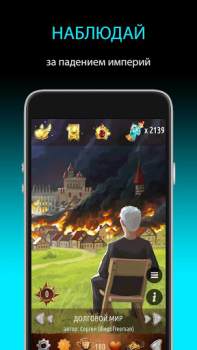 Scaricare Квестоманьяк - Текстовые Квест Giochi di ruolo per Android Screenshot 2