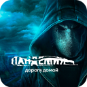 Scaricare Пандемия: Дорога домой. Сюжетн