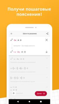 Scaricare Photomath Educazione per Android Screenshot 3