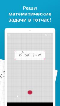Scaricare Photomath Educazione per Android Screenshot 5
