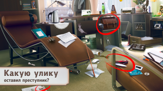 Scaricare Detective Story: Il caso Jack Giochi rompicapo per Android Screenshot 3