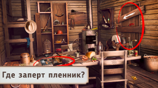 Scaricare Detective Story: Il caso Jack Giochi rompicapo per Android Screenshot 5