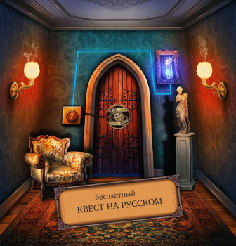 100 Doors Escape Room