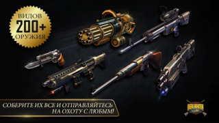 Scaricare DEER HUNTER CLASSIC Azione per Android Screenshot 5