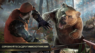 Scaricare DEER HUNTER CLASSIC Azione per Android Screenshot 6