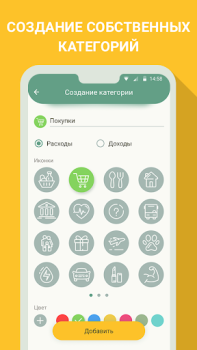 Scaricare Budget e finanze - spese Finanza per Android Screenshot 2
