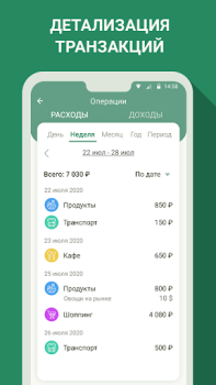 Scaricare Budget e finanze - spese Finanza per Android Screenshot 3