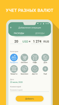 Scaricare Budget e finanze - spese Finanza per Android Screenshot 4
