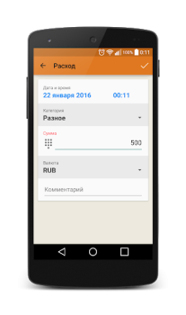 Scaricare Journal costs Finanza per Android Screenshot 3