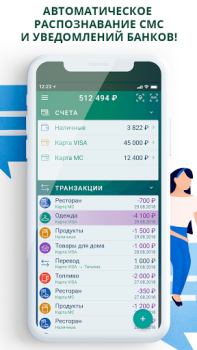 Scaricare Paymaster: Incomes & Expenses Finanza per Android Screenshot 3