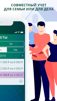 Scaricare Paymaster: Incomes & Expenses Finanza per Android Screenshot 6