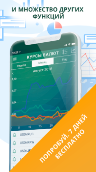 Scaricare Paymaster: Incomes & Expenses Finanza per Android Screenshot 7