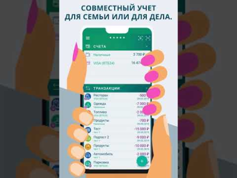 Scaricare Paymaster: Incomes & Expenses Finanza per Android Screenshot 8