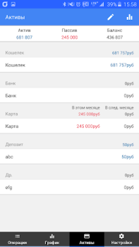 Scaricare Money Manager Expense & Budget Finanza per Android Screenshot 7