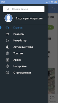 Scaricare ЯП — сообщество развлечений Intrattenimento per Android Screenshot 2