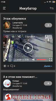 Scaricare ЯП — сообщество развлечений Intrattenimento per Android Screenshot 3
