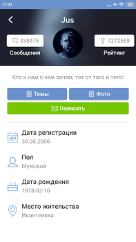 Scaricare ЯП — сообщество развлечений Intrattenimento per Android Screenshot 6