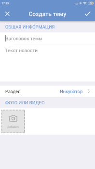 Scaricare ЯП — сообщество развлечений Intrattenimento per Android Screenshot 7