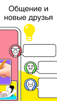 Scaricare AdMe Intrattenimento per Android Screenshot 4