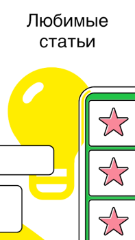 Scaricare AdMe Intrattenimento per Android Screenshot 5
