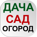 Scaricare  ОГОРОД Хитрости садоводов