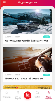 Scaricare Tes Petroleum Affari per Android Screenshot 4