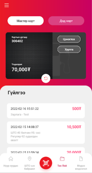 Scaricare Tes Petroleum Affari per Android Screenshot 7