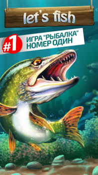 Let's Fish: Gioco di pesca