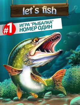 Let's Fish: Gioco di pesca