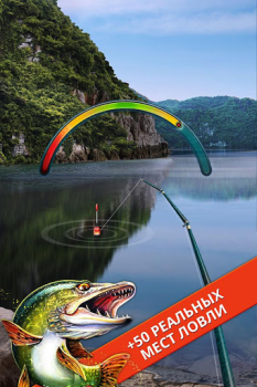 Let's Fish: Gioco di pesca