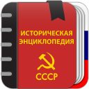 Scaricare  Советская энциклопедия