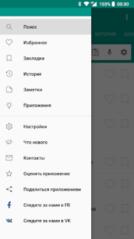 Scaricare Советская энциклопедия Libri e guide per Android Screenshot 7
