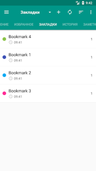 Scaricare Энциклопедический словарь Libri e guide per Android Screenshot 5