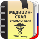 Scaricare  Медицинская Справочник