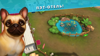 Scaricare Pet Hotel Pensione per animali Simulatori per Android Screenshot 6
