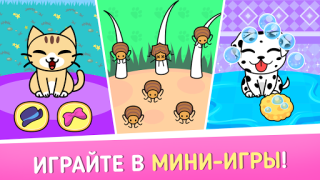 My Virtual Pet Shop: Animali