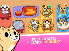 My Virtual Pet Shop: Animali